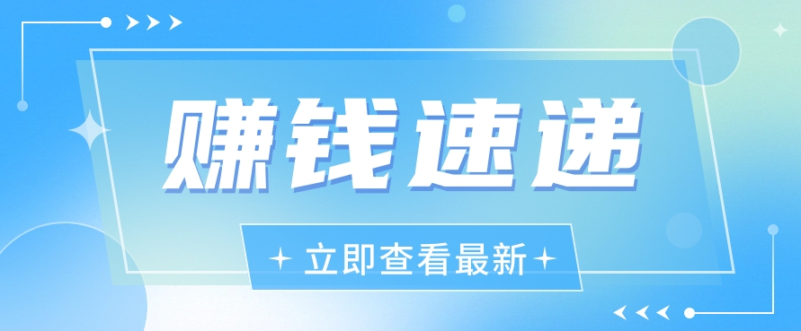 视频号历史人物赛道新玩法，20多个视频就有上百的收益，新手躺赚攻略-天孤无涯网