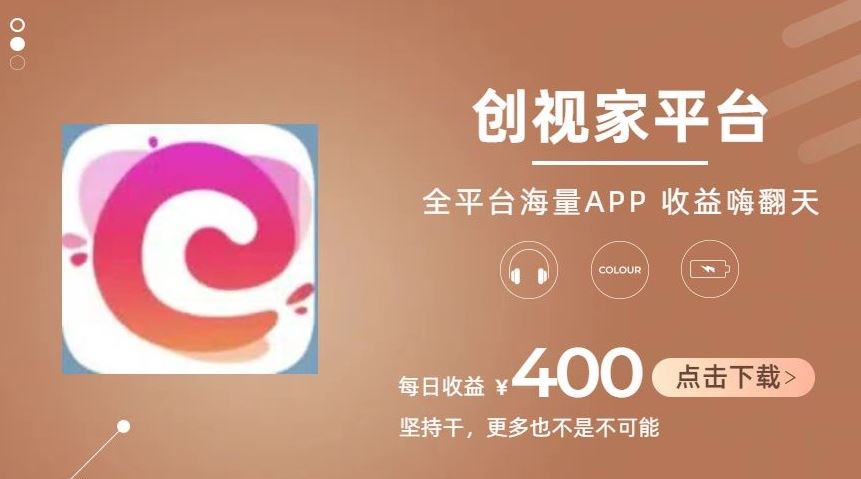 全新爆火项目，简单剪辑视频，日入500+【揭秘】-天孤无涯网