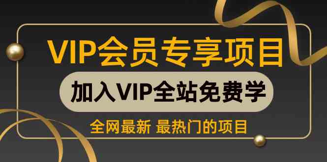 （9651期） 2024视频号最新撸收益技术，爆火赛道起号玩法，收益稳定，单日1000+-天孤无涯网