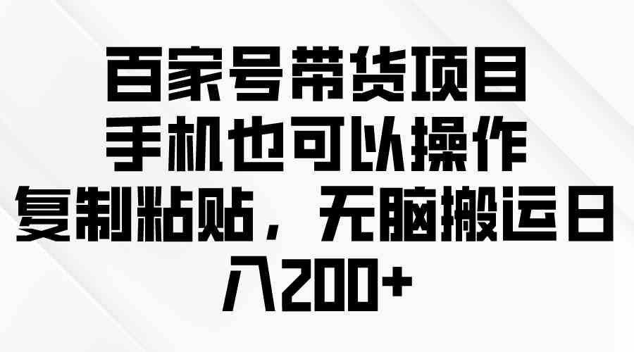 （10142期）问卷调查2-5元一个，每天简简单单赚50-100零花钱-天孤无涯网