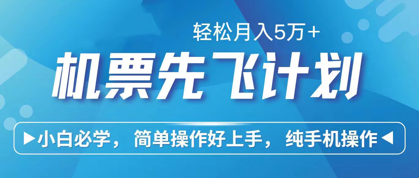 （10376期）2024年闲鱼小红书暴力引流，傻瓜式纯手机操作，利润空间巨大，日入3000+-天孤无涯网