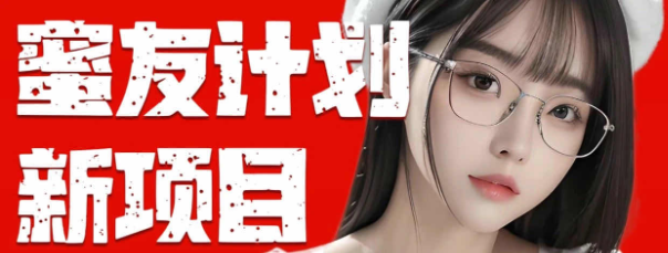 （10636期）全自动成交  快手无脑挂机 小白闭眼操作 轻松日入1000+ 操作简单 当天…-天孤无涯网
