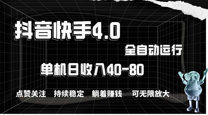 （10899期）2024最新项目，冷门暴利，暑假来临，正是项目利润爆发时期。市场很大，…-天孤无涯网