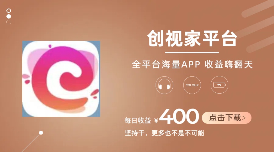 （11180期）短剧推广拉新，AI小说推文，全新玩法，主打的就是一个轻松日入300+-天孤无涯网