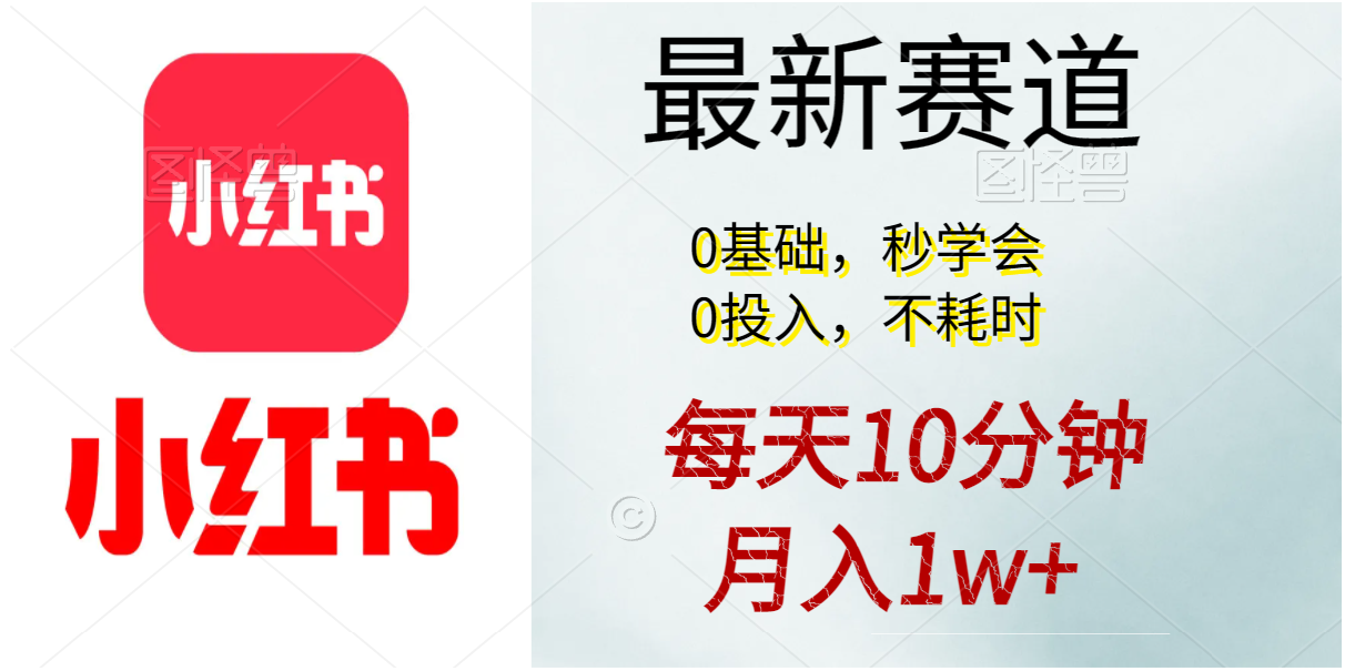 （11340期）每天10分钟，月入1w+。看完就会的无脑项目-天孤无涯网