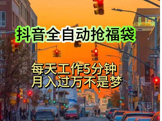 （11720期）挂机日入1000+，躺着也能吃肉，适合宝爸宝妈学生党工作室，电脑手…-天孤无涯网