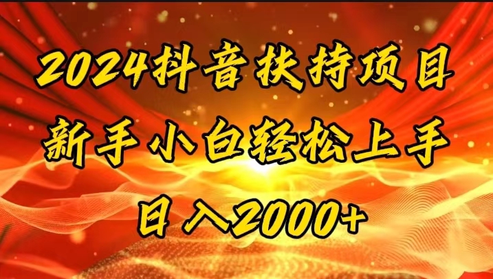 （11746期）一键生成短剧解说视频，百分百过原创，几分钟一条，无脑操作，日入3000+-天孤无涯网