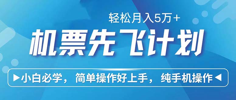 七天赚了2.6万！每单利润500+，轻松月入5万+小白有手就行-天孤无涯网
