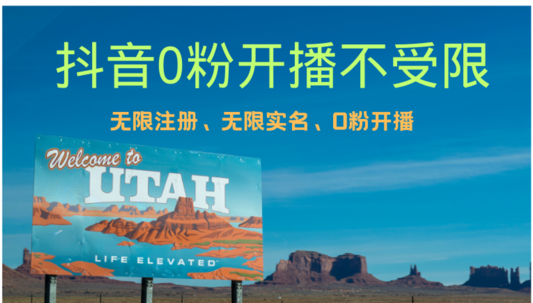 （12454期）抖音无限实名技术3.0，一个身分证可以实名无数个抖音，几分钟一个自己…-天孤无涯网