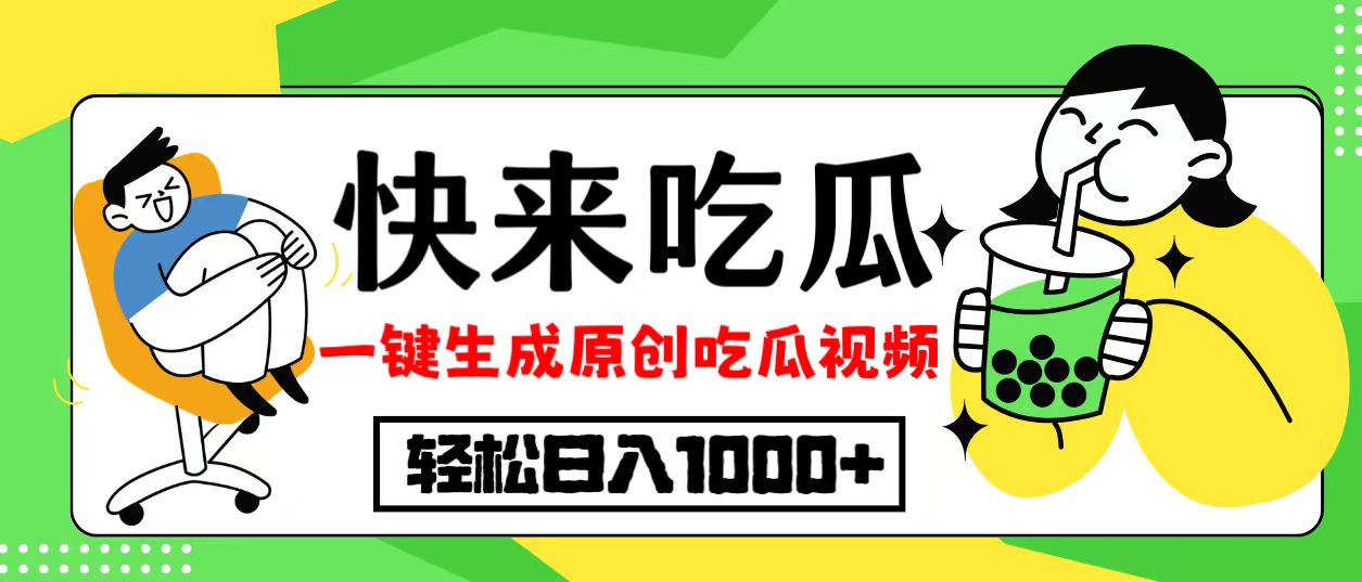 （12891期）每天动动手指头，日入300+，批量操作方法，收益无上限-天孤无涯网