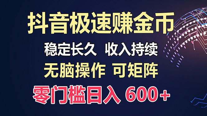 （13327期）百度极速云：每天手动操作，轻松收入300+，适合新手！-天孤无涯网