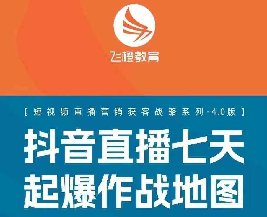 飞橙许茹冰四套PPT资料-天孤无涯网