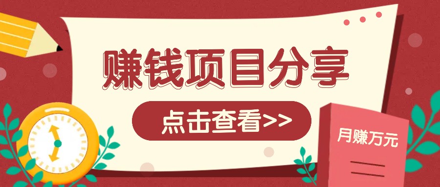 番茄小说新玩法，借助AI推书，无脑复制粘贴新手小白轻松收益400+-天孤无涯网