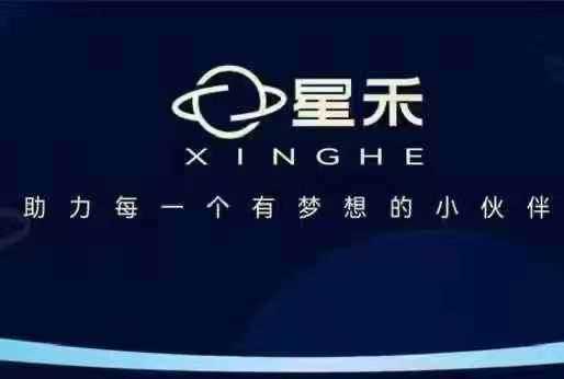 星禾抖音短视频带货，学习短视频带货，带你爆单起飞-天孤无涯网