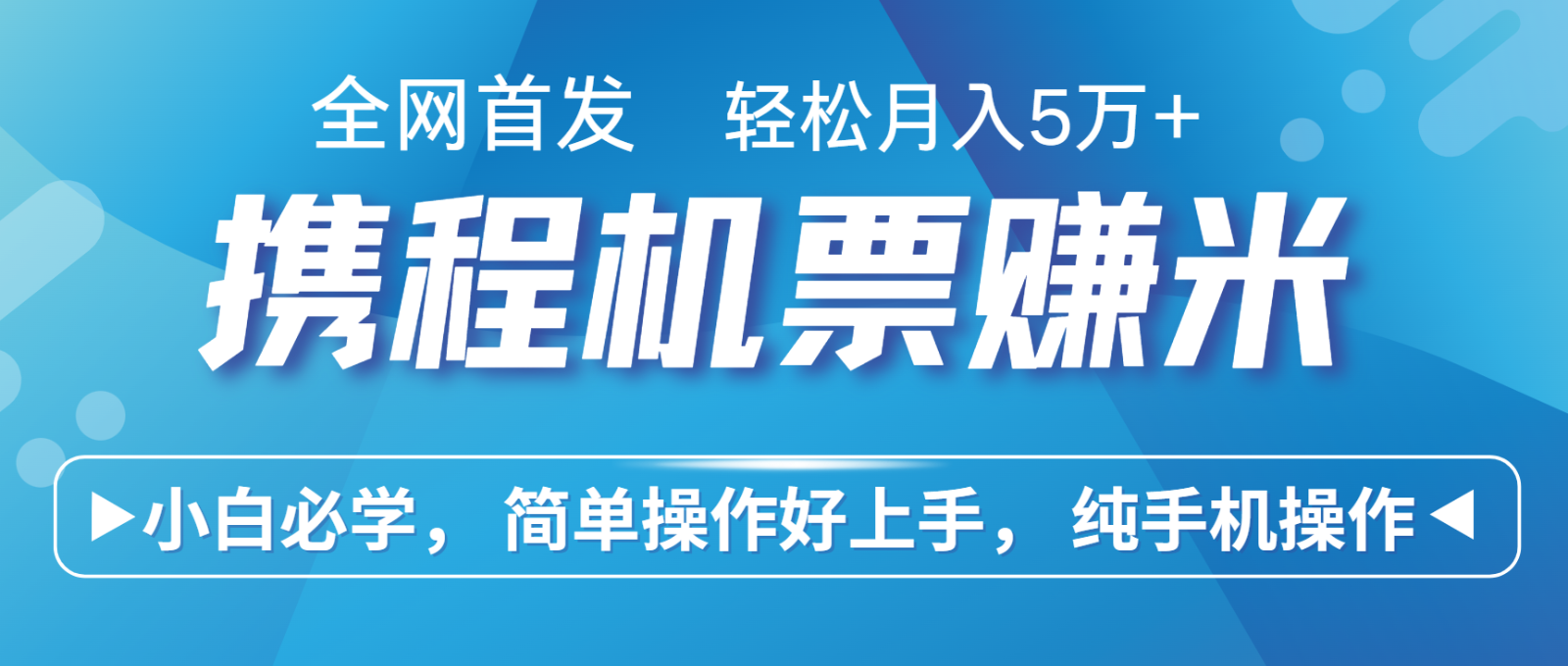 7天赚了2.8万，年前风口超级大，操作很简单，每天一个小时左右就可以-天孤无涯网