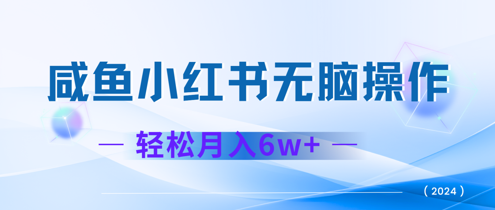 7天赚了2.4w，年前非常赚钱的项目，机票利润空间非常高，可以长期做的项目-天孤无涯网