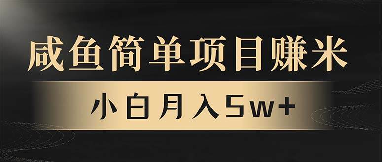 （13752期）年前暴利项目，7天赚了2.6万，翻身项目！-天孤无涯网