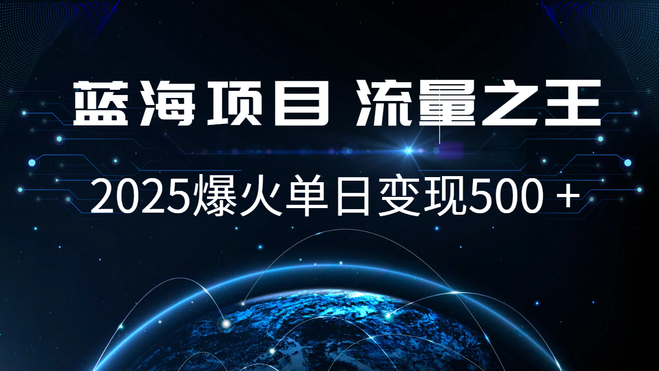 小白必学7天赚了2.8万，年前年后利润超级高-天孤无涯网
