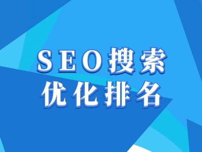 抖音搜索SEO教程，抖音SEO搜索优化排名-天孤无涯网