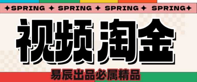 央视没曝光的“视频淘金”暗流：中年人正在批量注册小号-天孤无涯网